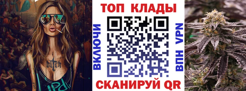 Где найти наркотики Жиздра hydra как зайти  Кокаин  Alpha-PVP  Каннабис  МЕФ  ГАШ 