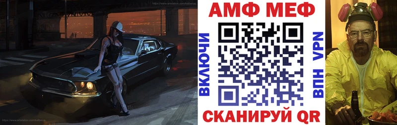 АМФЕТАМИН Premium Жиздра