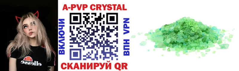 APVP СК КРИС Жиздра