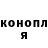 ГАШ убойный Riten Dumke