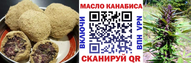 Еда ТГК марихуана  Жиздра 