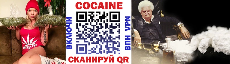 наркотики Жиздра COCAIN Боливия