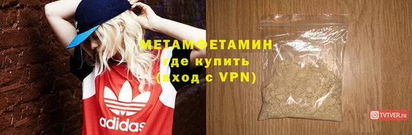 а пвп мука Белокуриха