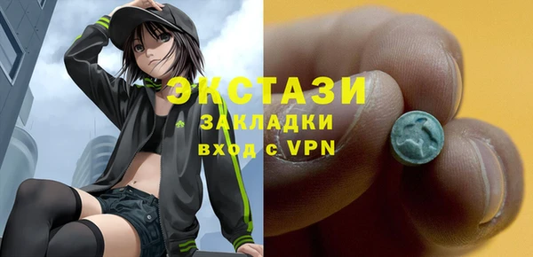 бутик Белоозёрский