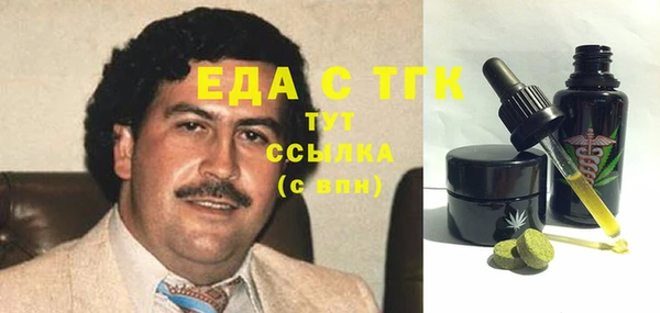 прущая мука Беломорск