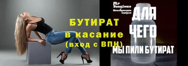 прущая мука Беломорск