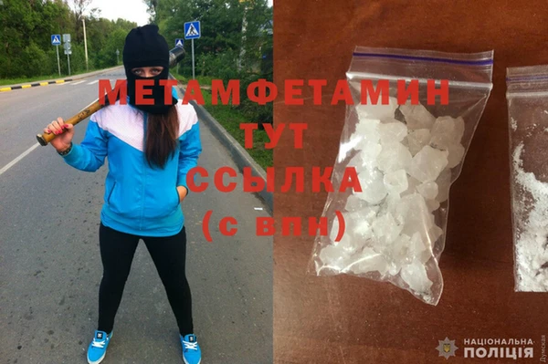 а пвп мука Белокуриха