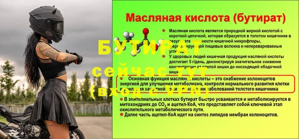 а пвп мука Белокуриха