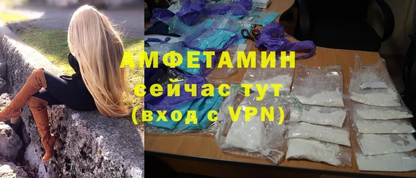 прущая мука Беломорск