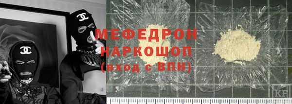 прущая мука Беломорск
