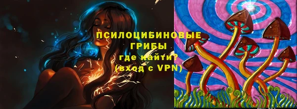 мефедрон Новокубанск