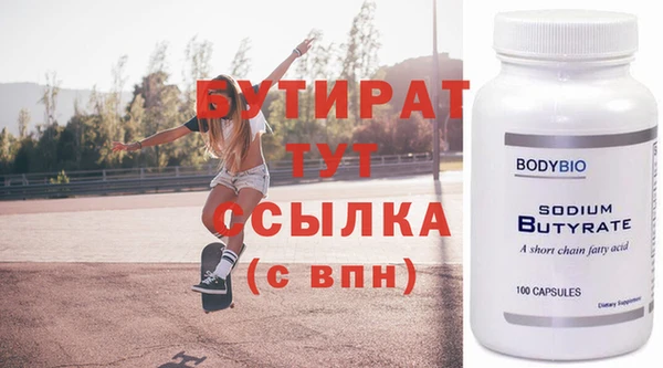 бутик Белоозёрский