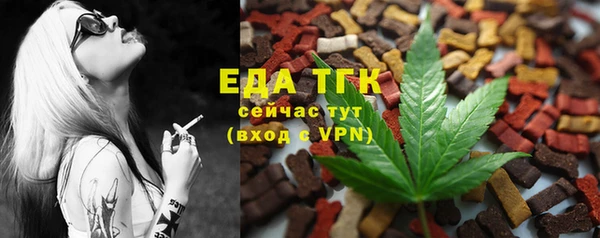 прущая мука Беломорск