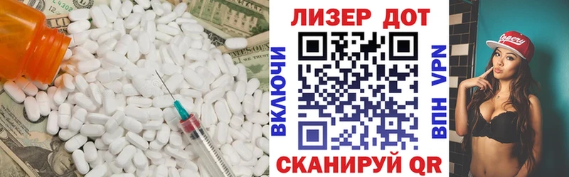 как найти   Жиздра  ЛСД экстази ecstasy 