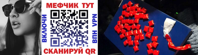Мефедрон кристаллы  Жиздра 