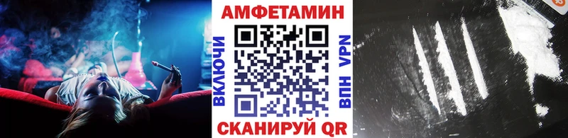 МЕТАМФЕТАМИН кристалл  где найти   Жиздра 