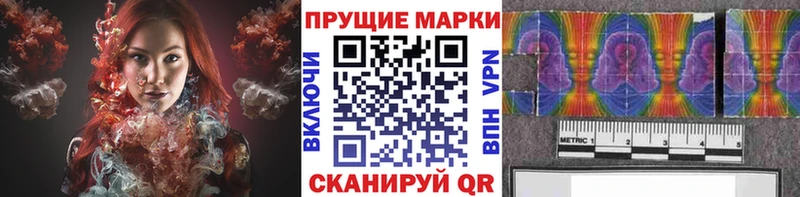 Марки NBOMe 1500мкг  kraken ССЫЛКА  Жиздра 