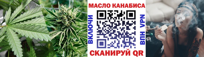 закладка  Жиздра  Дистиллят ТГК гашишное масло 