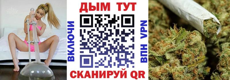 МАРИХУАНА MAZAR  OMG ТОР  Жиздра 